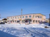 Bolshaya Glushitsa, st Gagarin, house 41. office building