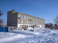 Большая Глушица, улица Гагарина, дом 95. офисное здание