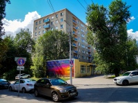 соседний дом: ул. Бахметьевская, дом 9. общежитие ФГБОУ ВО Саратовский национальный исследовательский государственный университет им. Н.Г. Чернышевского