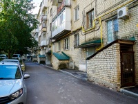 Саратов, улица Бахметьевская, дом 20/24. многоквартирный дом