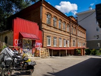 neighbour house: . , house 3. Apartment house