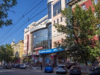 Саратов, офисное здание "Европа-Сити", улица Горького А.М., дом 30А