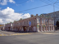 Saratov,  , house 42. governing bodies