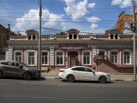 Саратов, улица Горького А.М., дом 61. офисное здание
