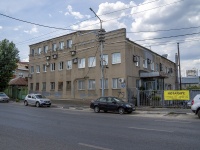 Саратов, улица Горького А.М., дом 79. офисное здание