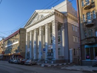 Saratov, philharmonic hall Саратовская областная филармония им. А. Шнитке, Sobornaya square, house 9