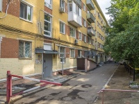 Saratov, Sovetskaya st, house 6/8. Apartment house