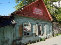 Саратов, улица Советская, дом 79. индивидуальный дом