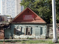 соседний дом: ул. Советская, дом 79. индивидуальный дом