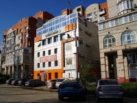 соседний дом: ул. Советская, дом 90/96 СТР 1. Офисный центр "Green Park"