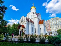 Саратов, храм Храм во имя святого равноапостольного великого князя Владимира , улица Советская, дом 91