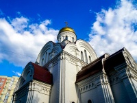 Саратов, храм Храм во имя святого равноапостольного великого князя Владимира , улица Советская, дом 91