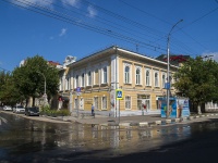 Saratov,  , house 2. library