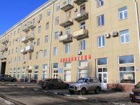 萨拉托夫市, Kosmonavtov embankment, 房屋 5. 公寓楼