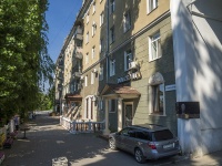 Saratov, Kosmonavtov embankment, house 6. Apartment house
