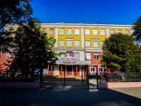 Саратов, лицей №37, Мирный переулок, дом 3