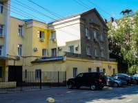 соседний дом: ул. Рабочая, дом 61. органы управления Управление Федеральной службы по надзору в сфере связи, информационных технологий и массовых коммуникаций по Саратовской области