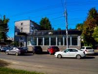 Saratov, Rabochaya st, house 101. store