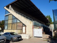 Saratov, sport center "Юность", Rabochaya st, house 106А