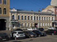 Saratov, Медицинская клиника "Семейный доктор", Kiselyova st, house 38