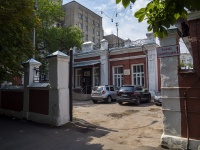 Saratov, st Proviantskaya, house 21. office building