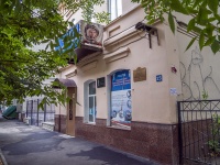 Saratov, st Sakko i Vantsetti, house 15 с.1. museum