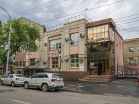 Саратов, улица Сакко и Ванцетти, дом 21. офисное здание