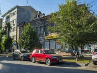 Саратов, улица Сакко и Ванцетти, дом 46. многоквартирный дом