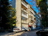 Саратов, улица Вавилова Н.И., дом 15/17. многоквартирный дом