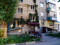Саратов, улица Вавилова Н.И., дом 19/21. многоквартирный дом