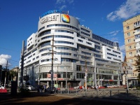 Saratov, st Vavilov, house 38/114. office building