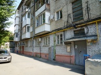 Саратов, улица Вавилова Н.И., дом 45. многоквартирный дом