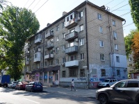 Саратов, улица Вавилова Н.И., дом 45. многоквартирный дом