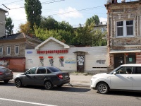 Саратов, улица Вавилова Н.И., дом 49. многоквартирный дом