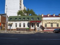 Саратов, улица Вольская, дом 93. многофункциональное здание