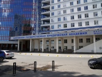 Саратов, академия ФГБОУ ВО Саратовская государственная юридическая академия. Институт магистратуры, улица Вольская, дом 1