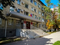 Саратов, роспотребнадзор Территориальный отдел Управления Федеральной службы по надзору в сфере защиты прав потребителей и благополучия человека по Саратовской области в г. Саратове , улица Вольская, дом 7