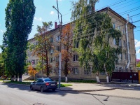 Саратов, улица Вольская, дом 7. роспотребнадзор Территориальный отдел Управления Федеральной службы по надзору в сфере защиты прав потребителей и благополучия человека по Саратовской области в г. Саратове 