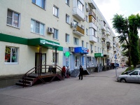 Саратов, улица Вольская, дом 8А. многоквартирный дом