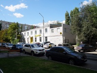 Саратов, улица Вольская, дом 8В. супермаркет "Чижик"