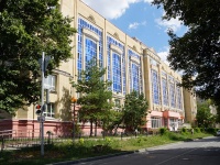 Саратов, университет Саратовский национальный исследовательский государственный университет им. Н.Г. Чернышевского. Факультет физической культуры и спорта, улица Вольская, дом 10А к.12