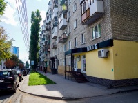 Саратов, улица Вольская, дом 11. многоквартирный дом