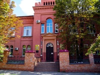 Саратов, университет ФГБОУ ВО Саратовский ГМУ им. В.И.Разумовского Минздрава России, улица Вольская, дом 12