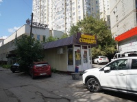 Саратов, улица Вольская, дом 15А. магазин