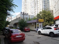 улица Вольская, дом 15А. магазин