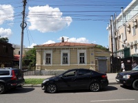 Саратов, улица Вольская, дом 35/1. индивидуальный дом