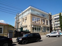 Саратов, улица Вольская, дом 35. офисное здание
