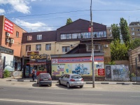 Saratov, Bolshaya gornaya st, house 157. multi-purpose building