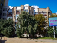 Саратов, улица Чапаева В.И., дом 1/5. многоквартирный дом