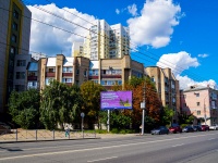 соседний дом: ул. Чапаева В.И., дом 1/5. многоквартирный дом
